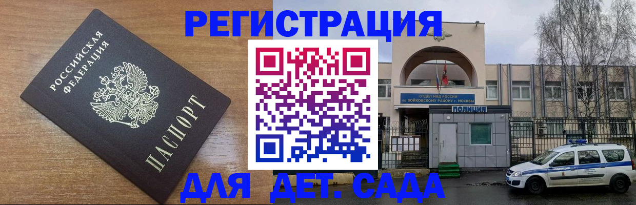 пропишу в квартире в Полярном