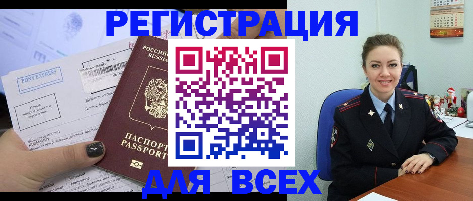 регистрация для дет. сада в Полярном